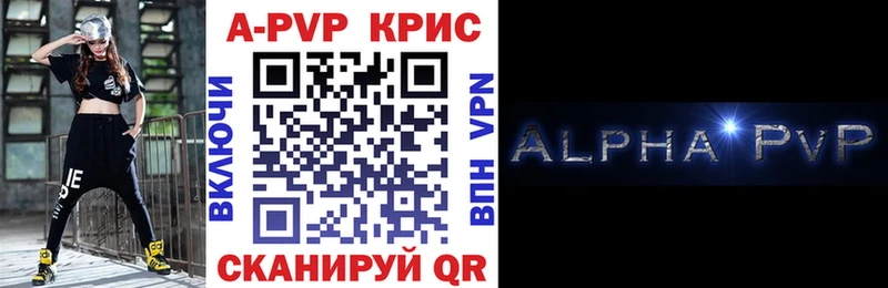 Купить ГАШ  Бошки Шишки  A-PVP  Мефедрон  Солигалич