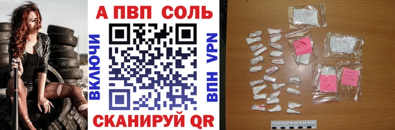 Купить где  Солигалич  Alpha PVP VHQ 