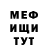 МЕФ 4 MMC Aron Thomas