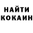 Кодеин напиток Lean (лин) Sasha Zhirnov