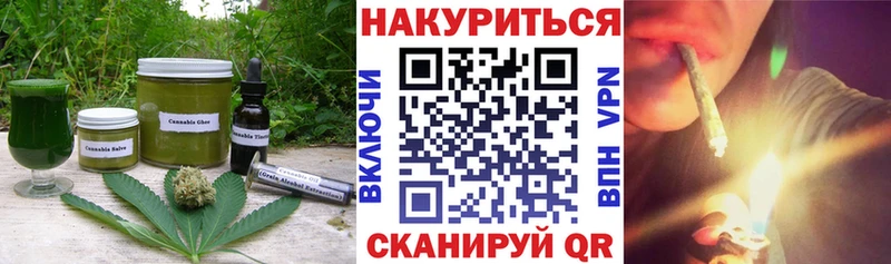 Canna-Cookies марихуана  Купить закладки  Солигалич 