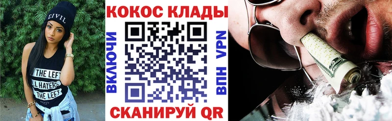 Купить где  Солигалич  КОКАИН Эквадор 
