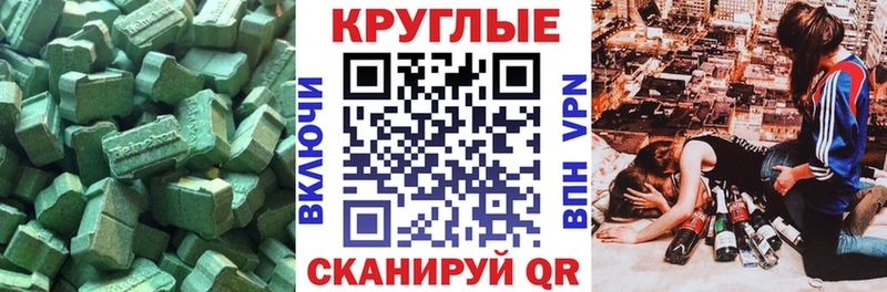 Экстази MDMA  Купить где  Солигалич 