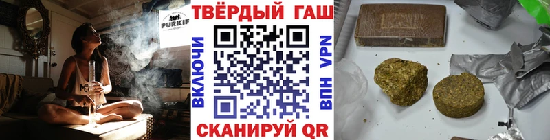 Гашиш AMNESIA HAZE  Купить где  Солигалич 