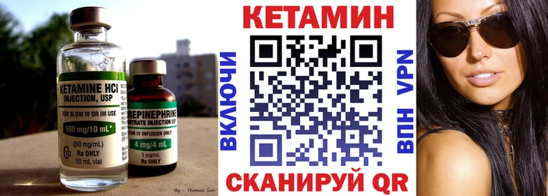 Купить  Солигалич  КЕТАМИН ketamine 