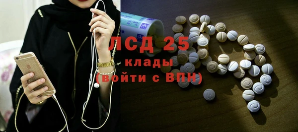прущий лед Переславль-Залесский