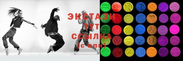 ГАЛЛЮЦИНОГЕННЫЕ ГРИБЫ Пересвет