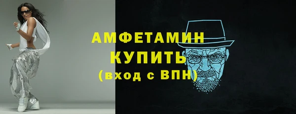 мет Пестово