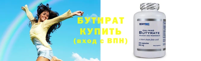 мет Пестово