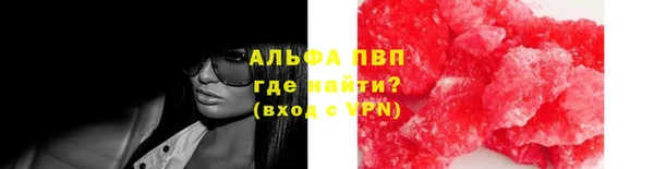 прущий лед Переславль-Залесский