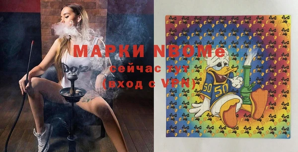 ГАЛЛЮЦИНОГЕННЫЕ ГРИБЫ Пересвет