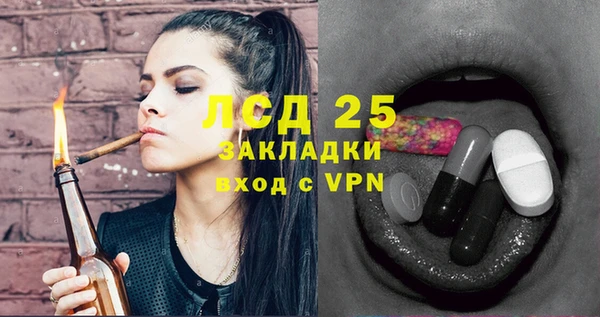 мет Пестово