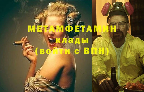 мет Пестово