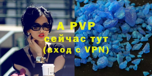 мет Пестово
