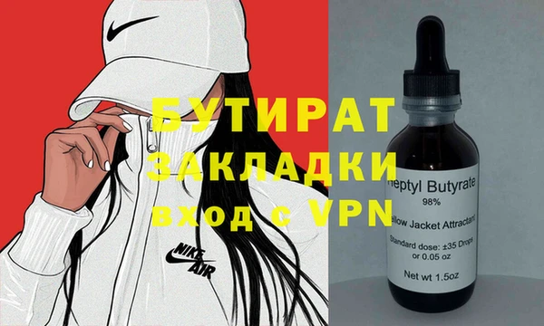 ГАЛЛЮЦИНОГЕННЫЕ ГРИБЫ Пересвет