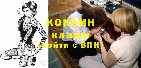 мет Пестово