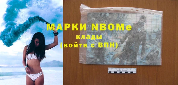 мет Пестово