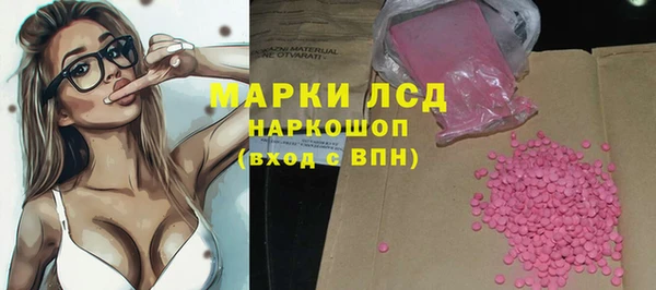 мет Пестово