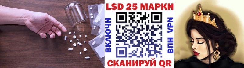 Купить  Солигалич  LSD-25 экстази кислота 