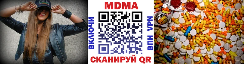 Купить закладки Солигалич МДМА crystal