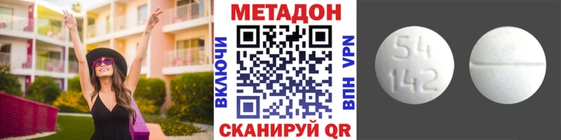Купить где  Солигалич  МЕТАДОН мёд 