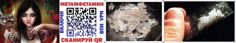 Купить Солигалич Метамфетамин Декстрометамфетамин 99.9%