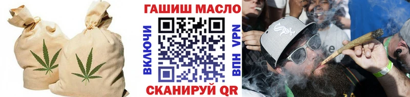 Купить закладки  Солигалич  ТГК THC oil 